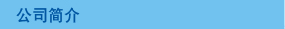 side-occic-c.jpg